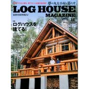 LOG HOUSE MAGAZINE 2016年 11月号 [雑誌]