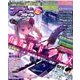 アプリスタイル 2016年 11月号 [雑誌]