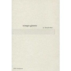 tempo giusto―黒崎立体詩集 [単行本]