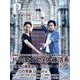 パセオフラメンコ 2016年10月号 [全集叢書]