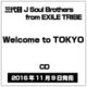 三代目 J Soul Brothers from EXILE TRIBE／Welcome to TOKYO