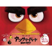 The Art ofアングリーバード [単行本]