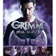 GRIMM/グリム シーズン3 バリューパック [DVD]
