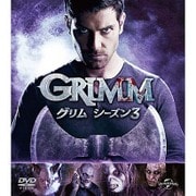 GRIMM/グリム シーズン3 バリューパック
