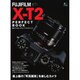 FUJIFILM X-T2 PERFECT BOOK [ムックその他]