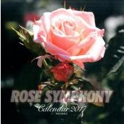 ROSE SYMPHONYカレンダー 2017 [カレンダー]