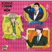 テニプリソング1/800曲!(はっぴゃくぶんのオンリーワン)-梅(Vai)-