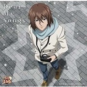 Dear My Songs