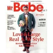 Mr.Babe Magazine VOL.01 （別冊グッズプレス） [ムックその他]