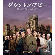 ダウントン・アビー シーズン2 バリューパック