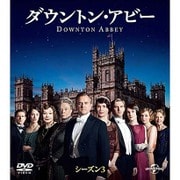 ダウントン・アビー シーズン3 バリューパック