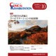 JOURNAL OF CLINICAL REHABILITATION (クリニカル リハビリテーション) 2016年 10月号 [雑誌]