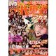 近代麻雀 2016年 11/1号 [雑誌]