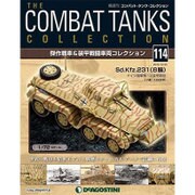 コンバット・タンク・コレクション 2016年 10/25号（114） [雑誌]