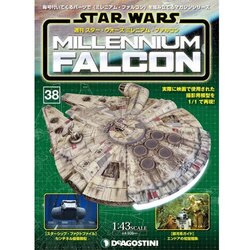 スター・ウォーズ ミレニアム・ファルコン 2016年 10/11号 [雑誌]