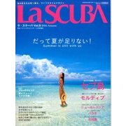 ラ・スクーバ 2016年 11月号 vol.9 [雑誌]