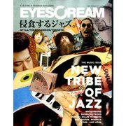 EYESCREAM (アイスクリーム) 2016年 11月号 [雑誌]