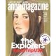 anna magazine 2016年 11月号 vol.09 [雑誌]
