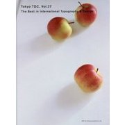 Tokyo TDC〈Vol.27〉 [単行本]