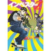 インベスターZ（15）(モーニング　KC) [コミック]
