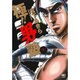 極！！男塾 （　７） (ニチブンコミックス－ニチブンコミックス) [コミック]
