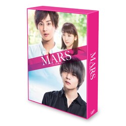 ヨドバシ.com - MARS(マース)～ただ、君を愛してる～ 豪華版 [DVD