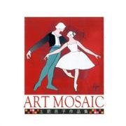 ART MOSAIC－土肥邑子作品集 [単行本]