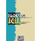 入門 法律の読み方シリーズ ざっくり民法 [単行本]