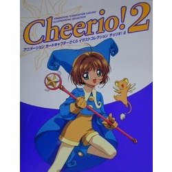 ヨドバシ.com - チェリオ!〈2〉―アニメーションカードキャプターさくら 