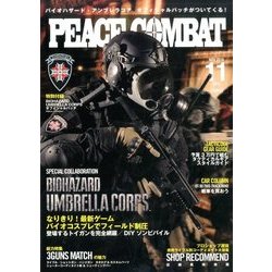 PEACE COMBAT 2016年 11月号 [雑誌]