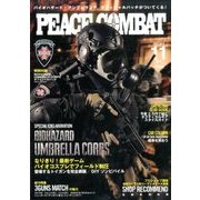 PEACE COMBAT 2016年 11月号 [雑誌]