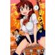 天野めぐみはスキだらけ！<４>(少年サンデーコミックス) [コミック]