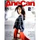 AneCan (アネキャン) 2016年 11月号 [雑誌]