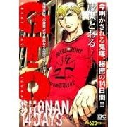 GTO　SHONAN　14DAYS　今明かされる鬼塚、秘密の14日間！！(講談社プラチナコミックス) [コミック]