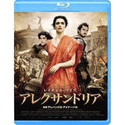 ヨドバシ.com - アレクサンドリア [Blu-ray Disc] 通販【全品無料配達】