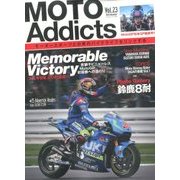 Moto Addicts 2016年 11月号 vol.23 [雑誌]