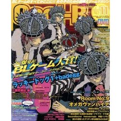 Cool-B (クールビー) 2016年 11月号 [雑誌]