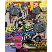 Cool-B (クールビー) 2016年 11月号 [雑誌]