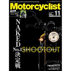 モーターサイクリスト 2016年 11月号 [雑誌]
