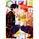 CIEL (シエル) 2016年 11月号 [雑誌]