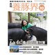 養豚界 2016年 10月号 [雑誌]