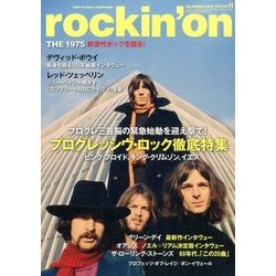 rockin'on (ロッキング・オン) 2016年 11月号 [雑誌]