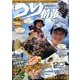 つり情報 2016年 10/15号 No.915 [雑誌]