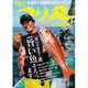 つり丸 2016年 11/1号 No.413 [雑誌]