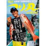 つり丸 2016年 11/1号 No.413 [雑誌]