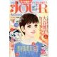Jour (ジュール) すてきな主婦たち 2016年 11月号 [雑誌]