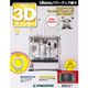 マイ3Dプリンター idBOX! 2016年 10/11号 [雑誌]