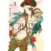 AGHARTA - アガルタ - 【完全版】 3巻 [単行本]