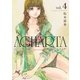 AGHARTA - アガルタ - 【完全版】 4巻 [単行本]