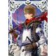 魔女の下僕と魔王のツノ5 [コミック]